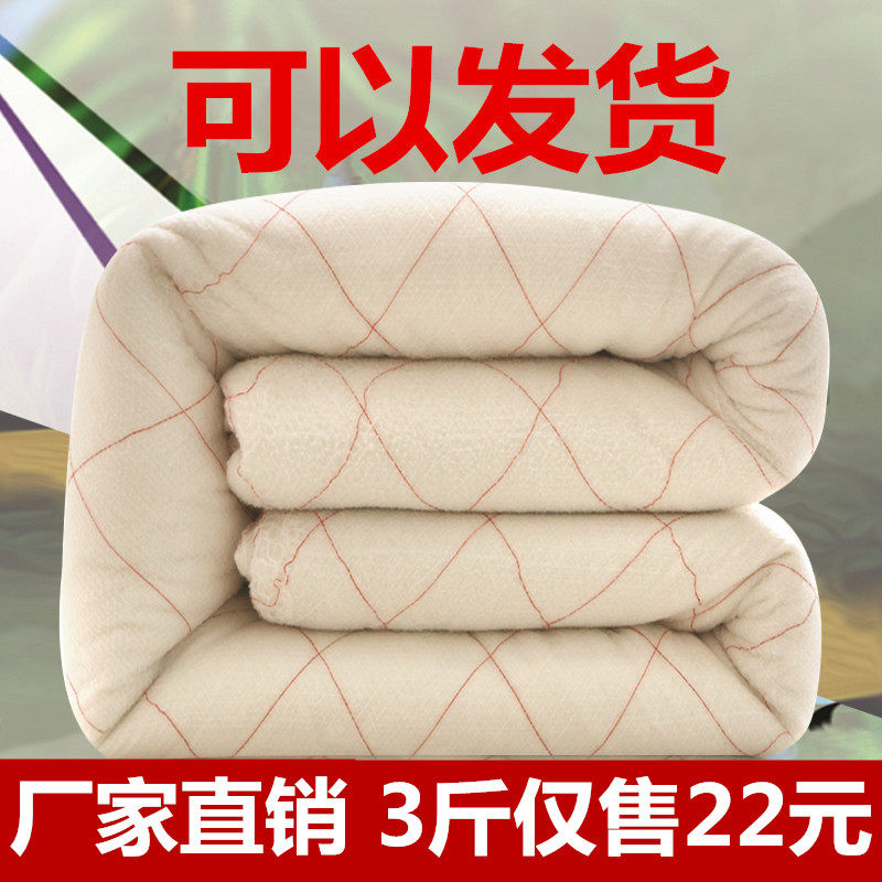 棉絮棉被学生宿舍床垫棉花被子被芯单人双人垫被棉胎冬被加厚褥子,淘宝优惠券,粉丝福利购,淘宝优惠卷