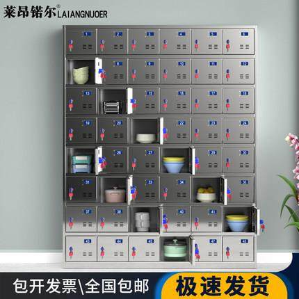 不锈钢茶水柜食堂碗柜学校餐具柜餐盘柜员工车间水杯存放柜储物柜,淘宝优惠券,粉丝福利购,淘宝优惠卷