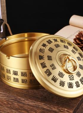 纯黄铜家用车载百福烟灰缸防灰带盖烟缸中式雕刻防风创意送礼摆件