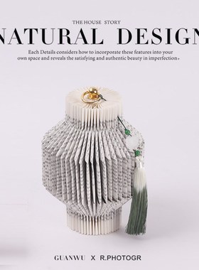 现代新中式折纸艺术流苏摆件样板房茶几书柜隔断办公室软装饰品