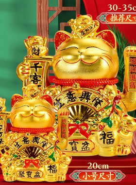 招财猫摆件开业大号自动摇招手店铺办公室前吧台家用存钱罐发财猫