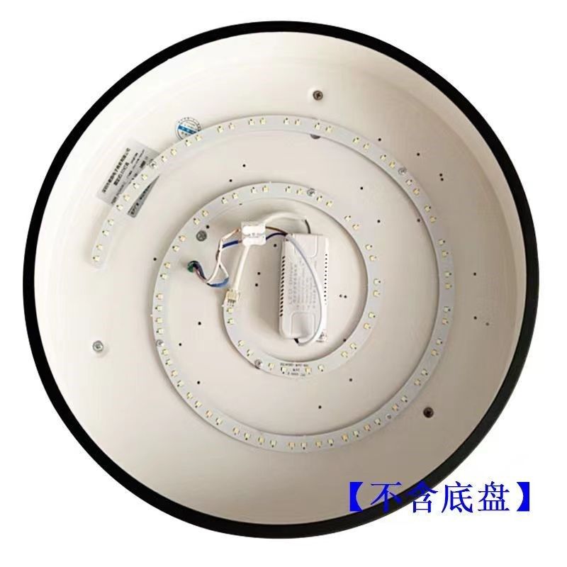 蚊香型led灯芯家用吸顶灯风x扇灯螺旋光源灯板改造替换圆形灯换芯,淘宝优惠券,粉丝福利购,淘宝优惠卷