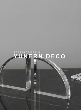 简约现代几何弧形书档台面摆件样板房间售楼处软装饰品书靠书立