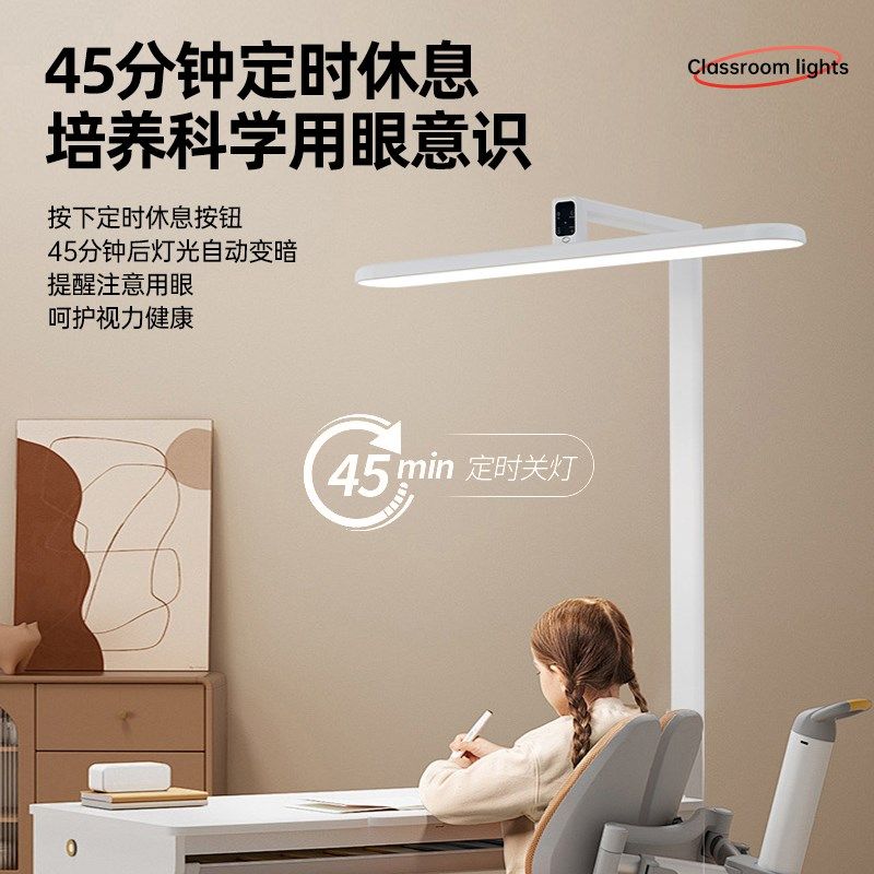 全光谱落地灯学生阅读专用立式台灯家用无极调光护眼学习大路灯,淘宝优惠券,粉丝福利购,淘宝优惠卷