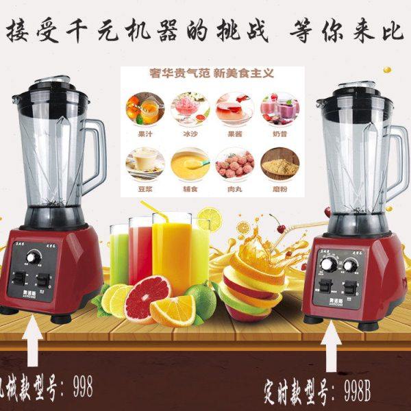 商用多功能全自动大容量大功率5L升现磨豆浆机破壁机料理机搅拌机,淘宝优惠券,粉丝福利购,淘宝优惠卷