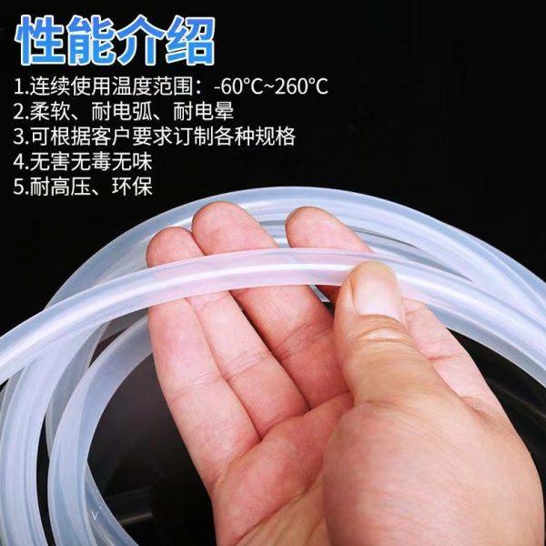 耐高温蒸汽机软管养鱼泡脚导管硅胶熏蒸锅茶盘茶炉透明自来水管子,淘宝优惠券,粉丝福利购,淘宝优惠卷