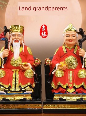 土地公土地婆神像奶奶村里土地庙用神像福德正神T招财土地公摆件