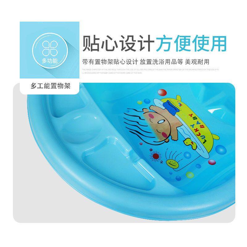 6个月洗澡盆包邮大号加厚初生婴儿浴盆桶小孩婴幼儿沐浴盆可坐躺,淘宝优惠券,粉丝福利购,淘宝优惠卷