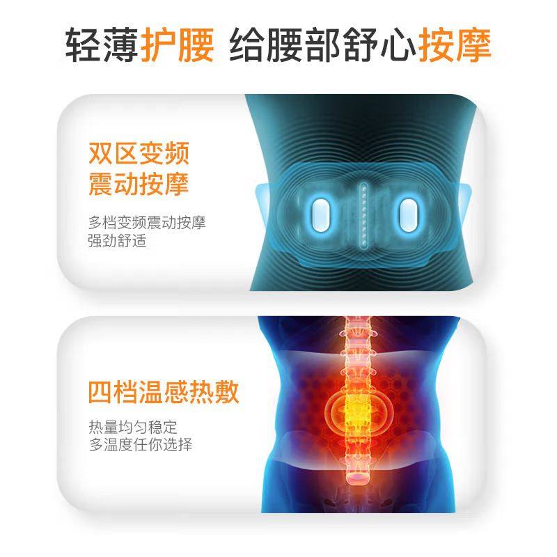 新款腰部按摩仪充电艾草发热理疗男女腰带按摩仪腰疼保暖护腰神器,淘宝优惠券,粉丝福利购,淘宝优惠卷
