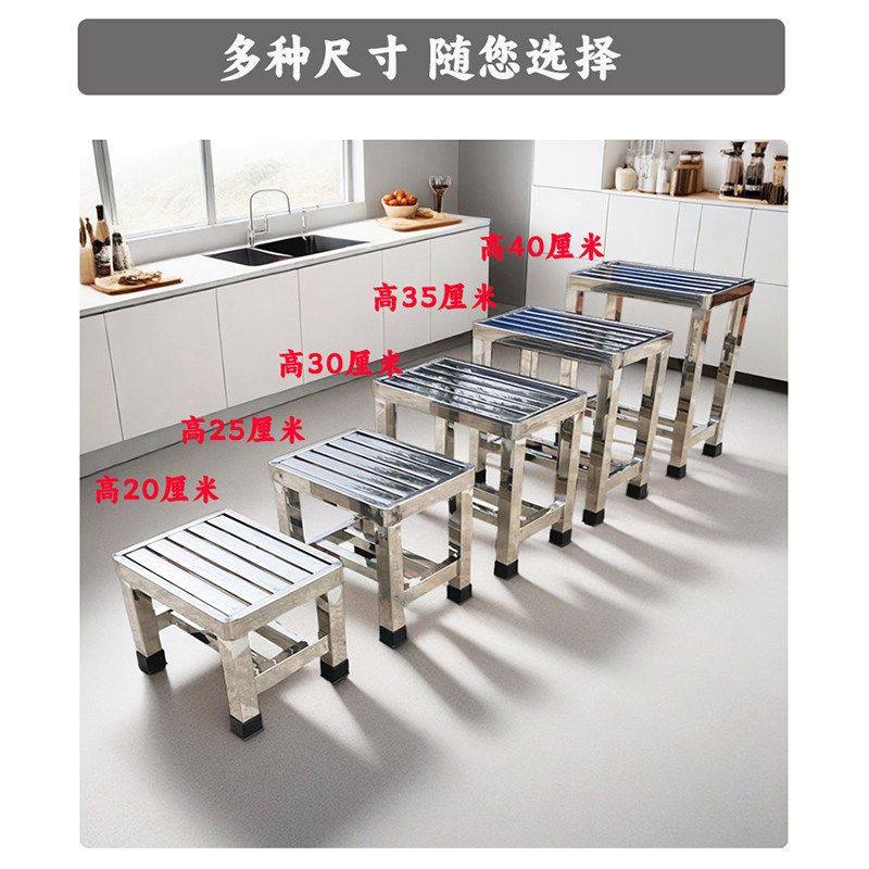 304不锈钢矮凳子浴室防水家用摘菜耐用工厂老年人防滑洗澡小板凳,淘宝优惠券,粉丝福利购,淘宝优惠卷