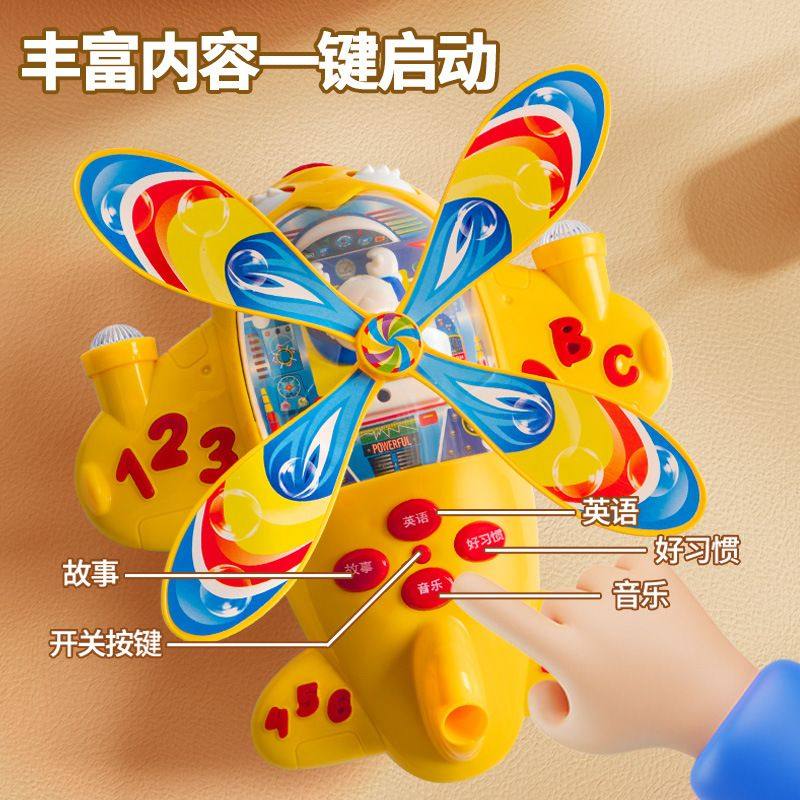 宝宝学步车手推飞机儿童推推乐玩具1-2岁3单杆响铃4婴儿推车助步5,淘宝优惠券,粉丝福利购,淘宝优惠卷