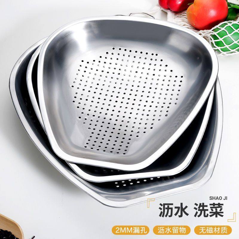 不锈钢筲箕加厚厨房洗菜盆漏水簸箕淘米筛水果沥水盆盛菜沥水,淘宝优惠券,粉丝福利购,淘宝优惠卷