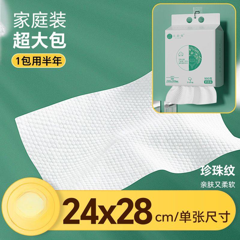 古韵缇克家庭装悬挂式洗脸巾加大加厚珍珠纹抽取洗面巾棉默认纯棉,淘宝优惠券,粉丝福利购,淘宝优惠卷