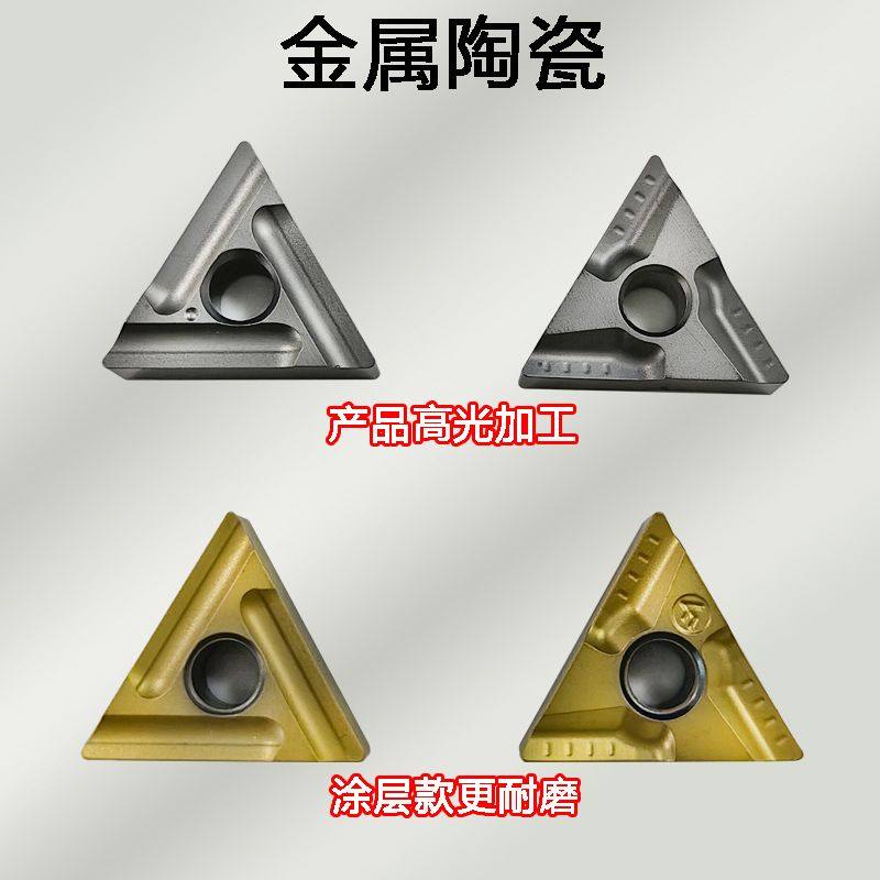 外圆开槽三角形数控刀片TNMG160404R-S/VF钢件不锈钢金属陶瓷,淘宝优惠券,粉丝福利购,淘宝优惠卷
