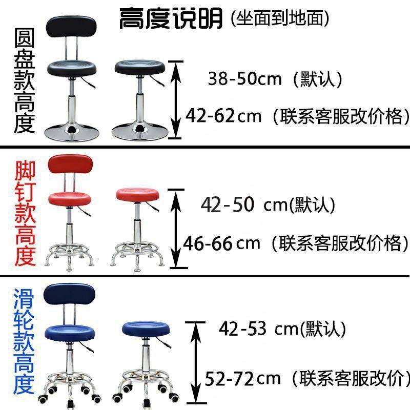 吧台椅子酒吧凳旋转升降椅圆凳靠背理发美容凳美甲家用转椅高脚凳,淘宝优惠券,粉丝福利购,淘宝优惠卷