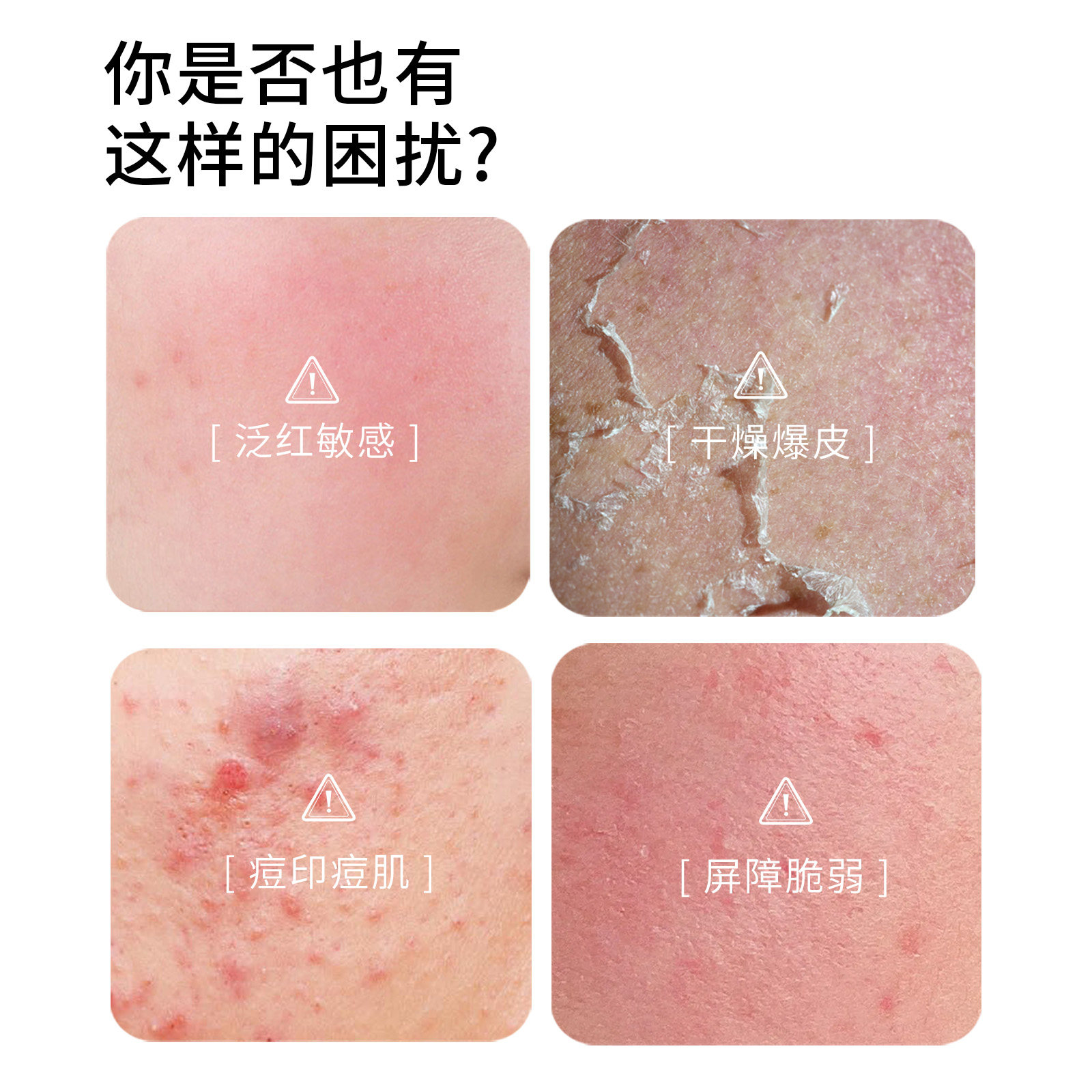 素材图