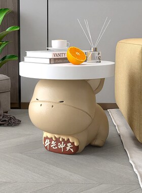 奶油风牛茶几摆件家居饰品客厅沙发边几换鞋凳卧室床头柜乔迁礼物