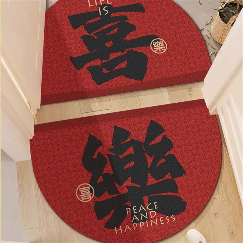 喜庆红色丝圈半圆进门地垫入户门垫大门口脚垫子玄关地毯耐磨防滑,淘宝优惠券,粉丝福利购,淘宝优惠卷