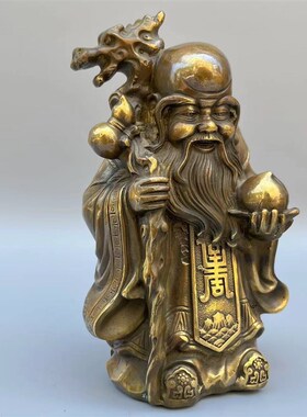 纯铜寿星寿中寿老仙翁客厅家居装饰品摆件寿星增收添福送人礼品