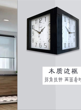 现代简约创意双面挂钟客厅时钟挂墙时尚家用两面木质墙角石英钟表