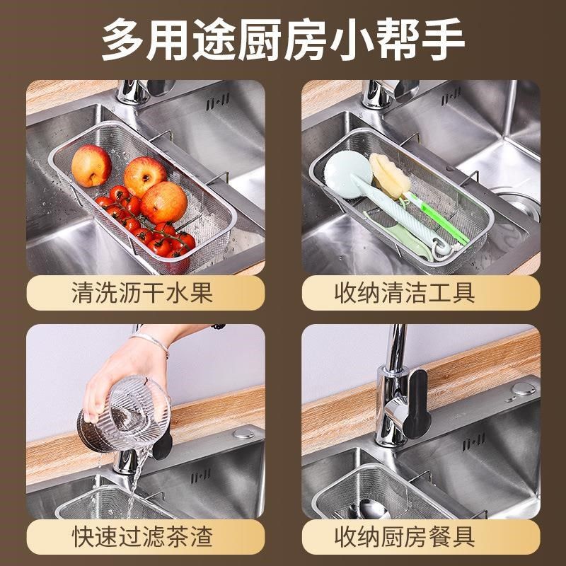 不锈钢水槽沥水篮厨房剩饭剩菜过滤神器洗碗池悬挂网沥水架置物架,淘宝优惠券,粉丝福利购,淘宝优惠卷