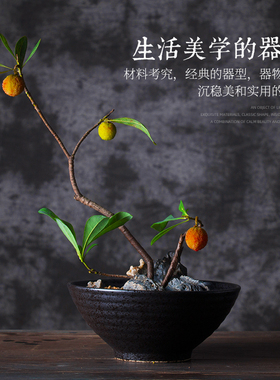 剑山插花器斗笠花器陶瓷花道碗花盆禅意插花器皿中式日式花艺小盆