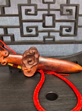 雷击桃木祥云剑随身儿童挂件