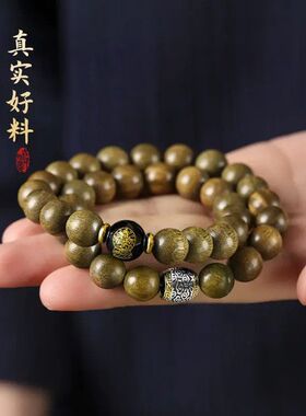 金丝楠木天然老料生肖守护神手串
