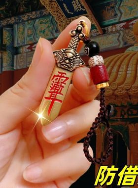 黄铜七星宝剑招财挂件