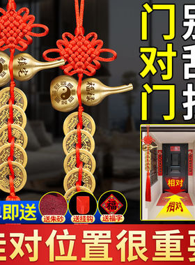 五帝钱铜葫芦红绳款挂件化解横梁