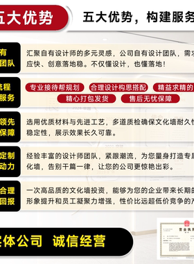 高端文化墙定制亚克力文化墙