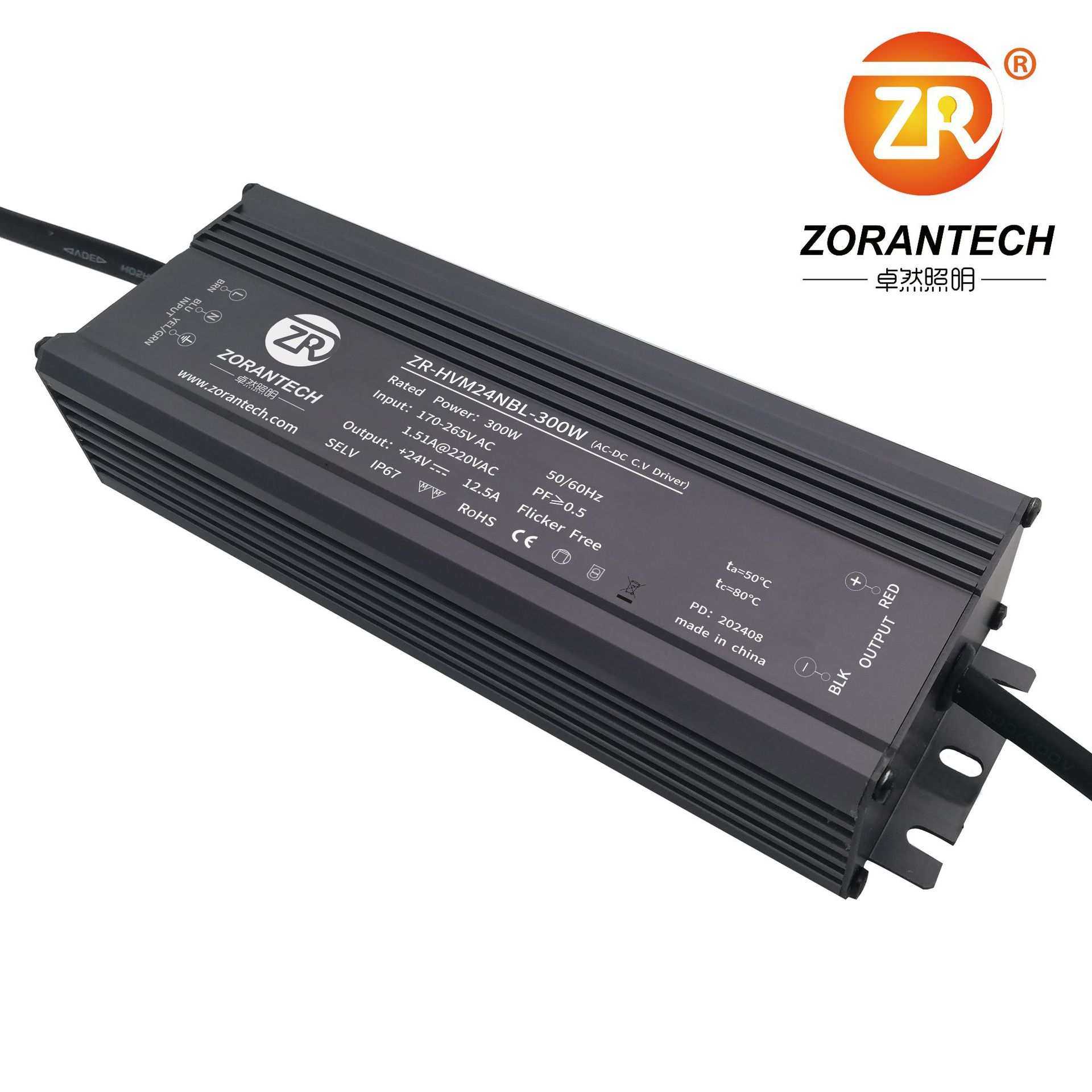 LED控制装置300W灯条电源220转12/24/36/48V外置低压驱动电源,淘宝优惠券,粉丝福利购,淘宝优惠卷