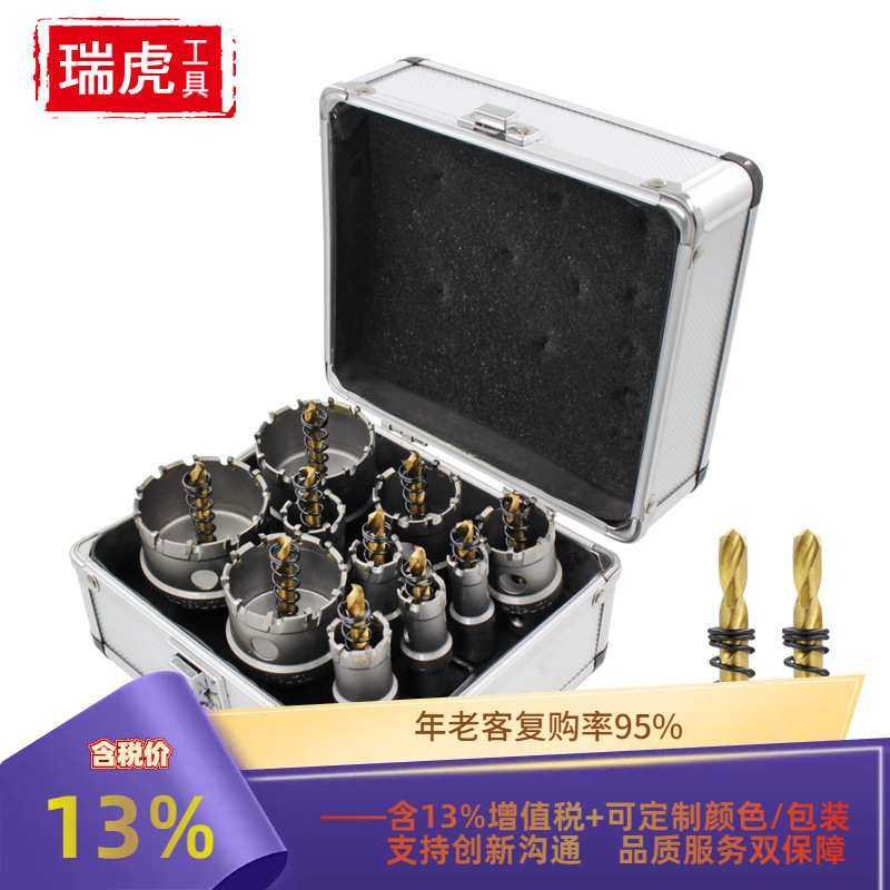 镀钛合金开孔器套装厚铁板金属不锈钢扩孔钻头镀钛钻铝盒,淘宝优惠券,粉丝福利购,淘宝优惠卷