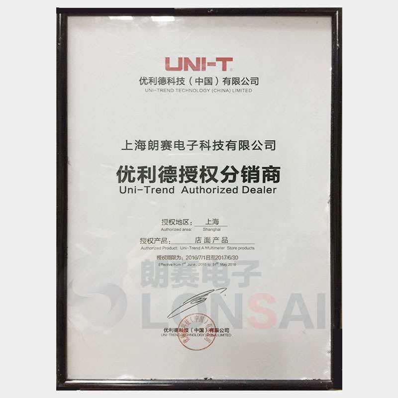 优利德示波器UTD2102CEX双通道数字存储示波器100M带宽1G采样,淘宝优惠券,粉丝福利购,淘宝优惠卷