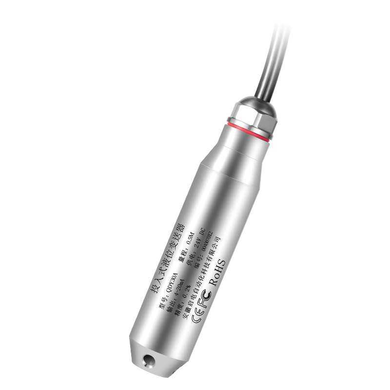 投入式液位计水箱控制器水位显示器静压式 液位变送器 液位传感器,淘宝优惠券,粉丝福利购,淘宝优惠卷