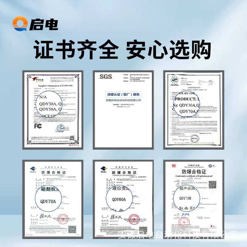 投入式液位计水箱控制器水位显示器静压式 液位变送器 液位传感器,淘宝优惠券,粉丝福利购,淘宝优惠卷