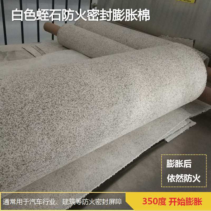 国泰三元催化器载体密封衬垫汽车抗震膨胀棉陶瓷防火垫隔热耐高温,淘宝优惠券,粉丝福利购,淘宝优惠卷