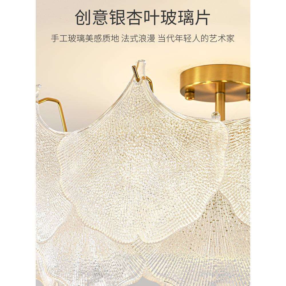 法式轻奢主卧室灯奶油风网红银杏叶玻璃现代简约房间全光谱吸顶灯-图2