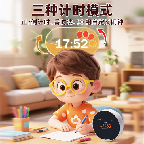 AI智能时间宝机器人陪伴学习闹钟起床神器语音对话儿童玩具早教机 - 图1