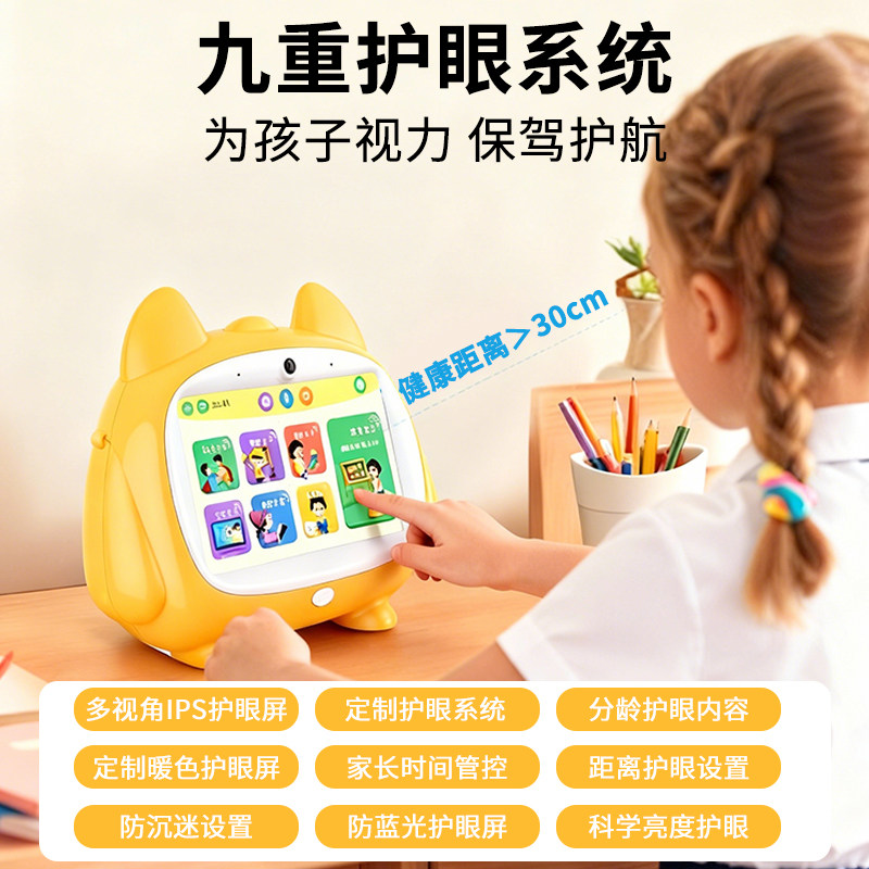 早教机儿童学习机AI互动智能机器人幼儿童宝宝益智英语拼音点读机,淘宝优惠券,粉丝福利购,淘宝优惠卷