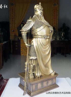 纯青铜关公摆件武财神关二爷佛招财人物桌面古典办公室摆件66厘米