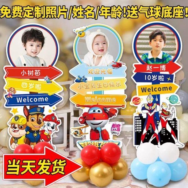 KT板定制宝宝头像生日装饰场景布置满月百天酒店1岁儿童迎宾牌,淘宝优惠券,粉丝福利购,淘宝优惠卷