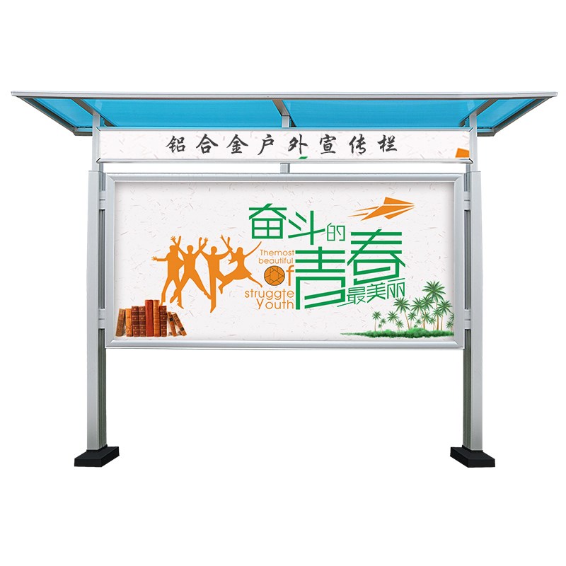 宣传栏公示栏 户外公告栏v铝合金宣传栏展板框广告栏学校宣传栏 - 图3