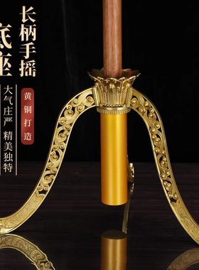 黄铜长柄莲花三脚架大款加长20厘米以上莲台座莲支架手摇转轮底座