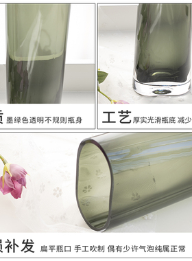 现代碧影透明玻璃插花瓶渐变摆件客厅餐桌面装饰北欧式简约高墨绿