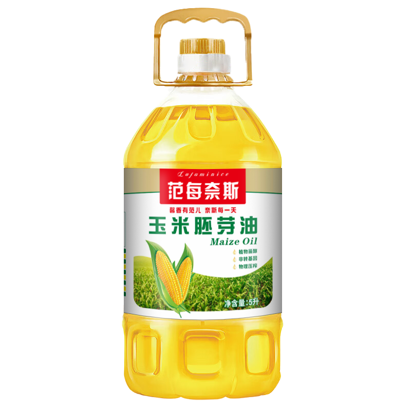 范每奈斯玉米油5L非转基因压榨一级玉米胚芽植物油食用油桶装