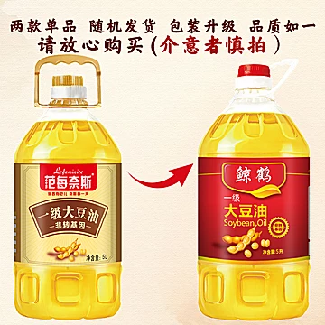 【范每奈斯】一级非转基因大豆油5L[10元优惠券]-寻折猪