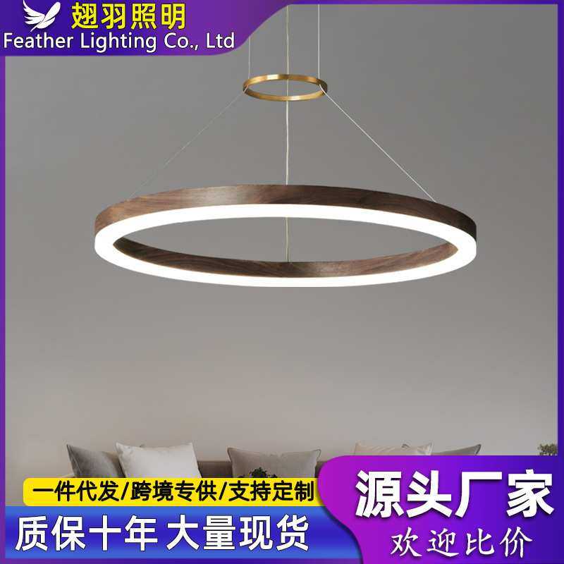 新中式客厅吊灯设计师轻奢极简黑胡桃实木全铜灯圆圈餐厅吊灯北欧,淘宝优惠券,粉丝福利购,淘宝优惠卷