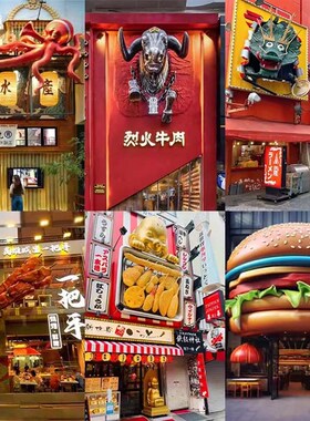 定制玻璃钢d卡通网红雕塑店铺宠物门头摆件立体餐饮爬墙熊猫装饰