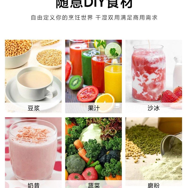 豆浆机商用早餐店用现磨无渣免过滤大功率大容量破壁机料理机打浆,淘宝优惠券,粉丝福利购,淘宝优惠卷